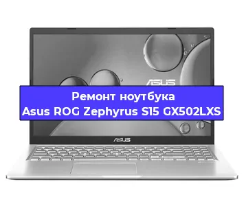 Замена жесткого диска на ноутбуке Asus ROG Zephyrus S15 GX502LXS в Белгороде